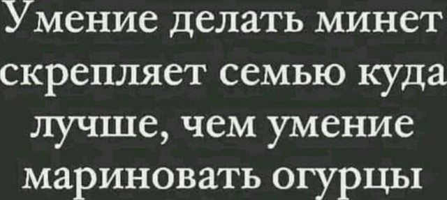 Картинки и мемы, всяко разно - 179