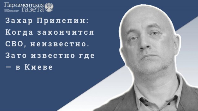 Победная поступь идиотизма по планете – том 15