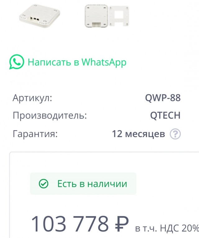 Импортозамещение, купить за 200, продать за 1200.