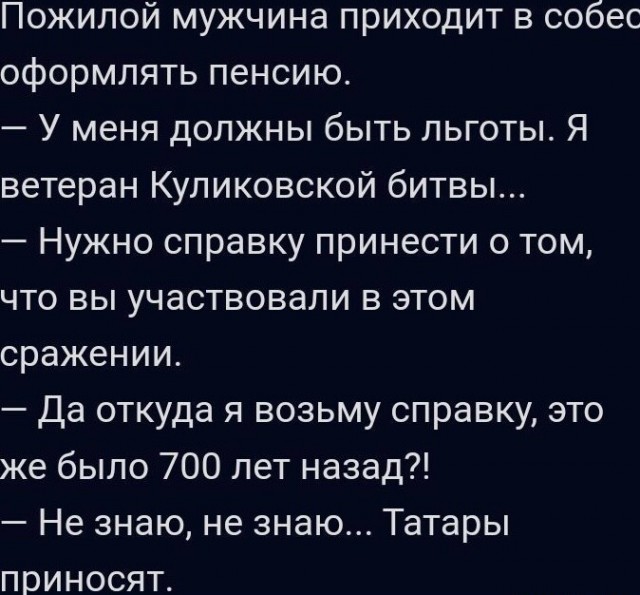 Картинки и мемы, всяко разно - 185