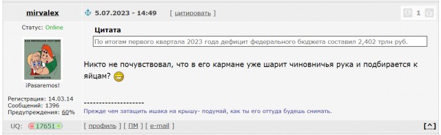 Глава ЦБ РФ Набиуллина прокомментировала падающий курс рубля