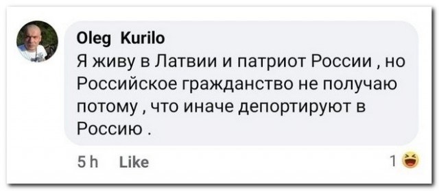 Забавные комментарии из социальных сетей (24.07.23)