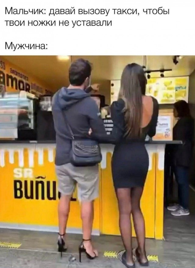 Юмор в картинках и без
