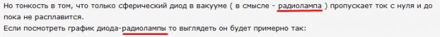 Как я примочку делал (гитаристам и радистам будет интересно)