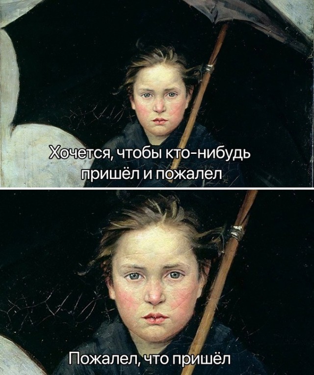 Весёлый полтишок 20.09.23