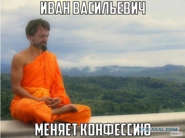 Слава Богу, я атеист - 5