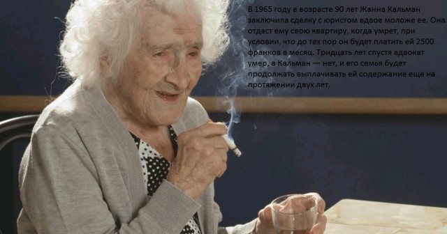 Спасибо бабуле