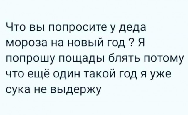 Маленькая пятница