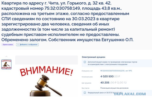 Россияне лезут в «последний ипотечный вагон»