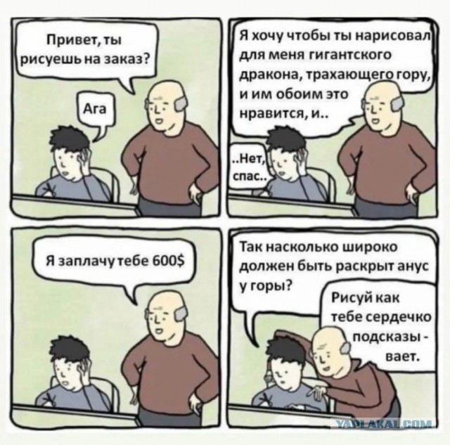 Весёлый полтишок 09.11.23