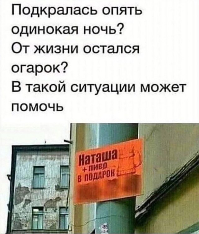 Баянисто-упоротые картинки