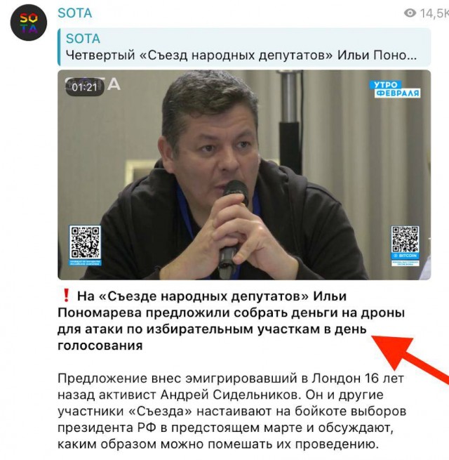 Инакомыслие запрещено. Уволен отец камерного театра в г. Воронеж