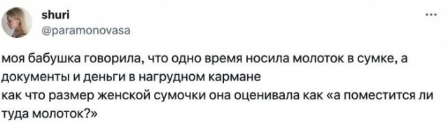 Фразы бабушек, которые надо записывать в "Цитаты великих людей"