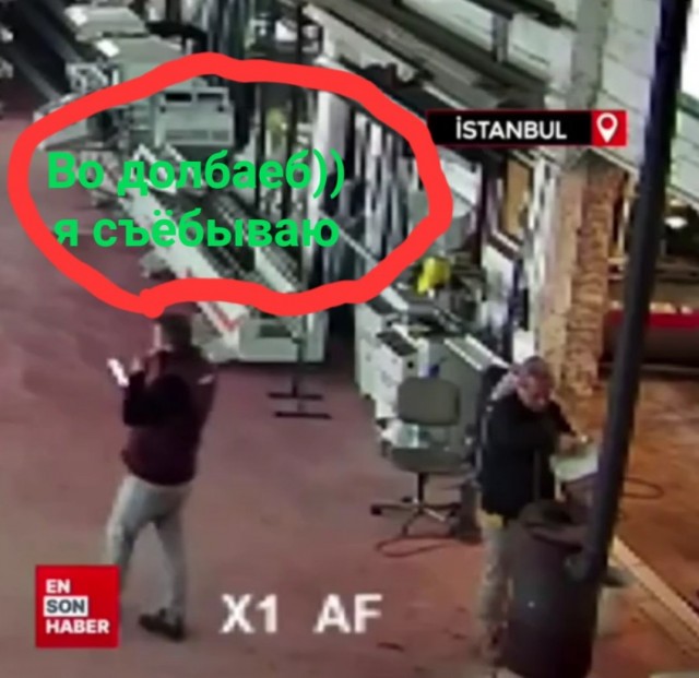 Хорошо согрелся