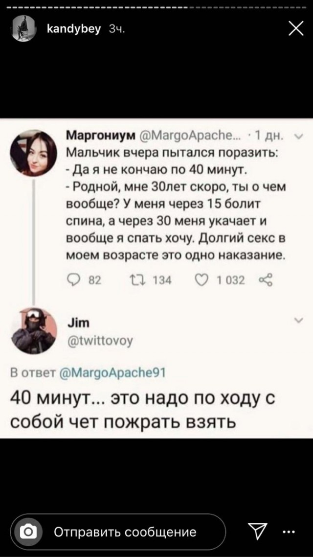 Всего понемногу. От 21.01.24