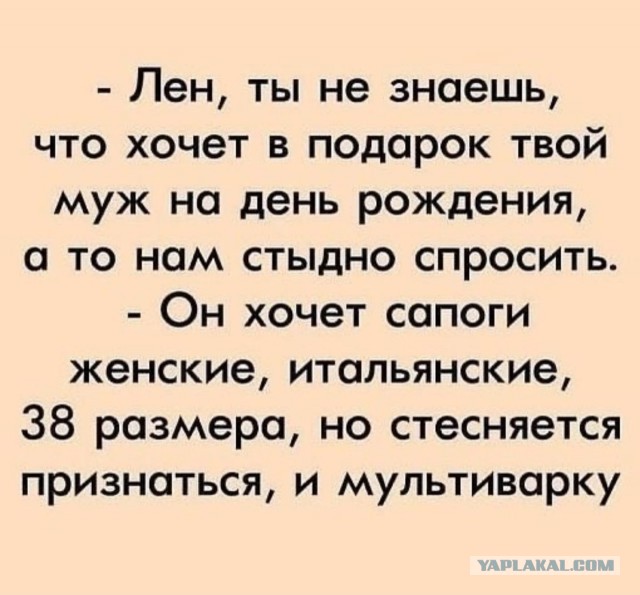 Хорошая жена!⁠⁠