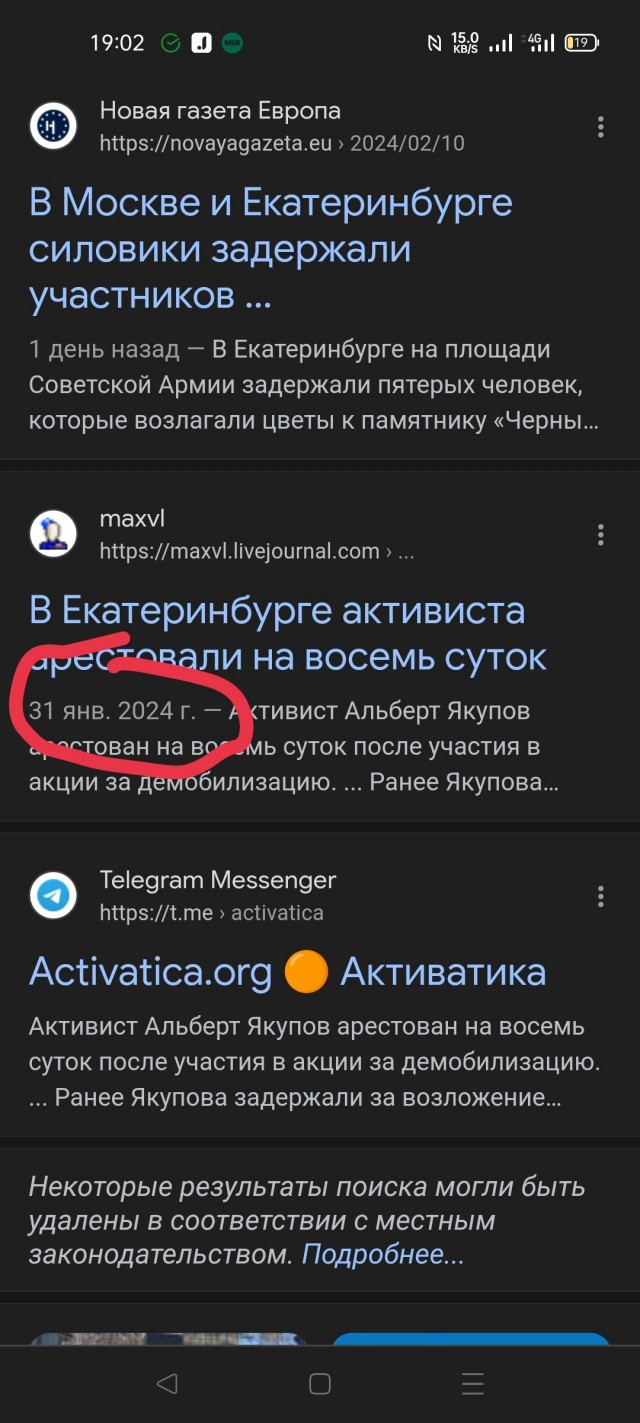 Восемь суток ареста афганцу за возложение цветов к мемориалу "Чёрный тюльпан"