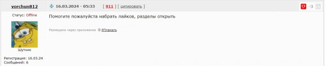 Жуткое видео из Хасавюрта — брошенный в канализацию окурок стал причиной лютого взрыва