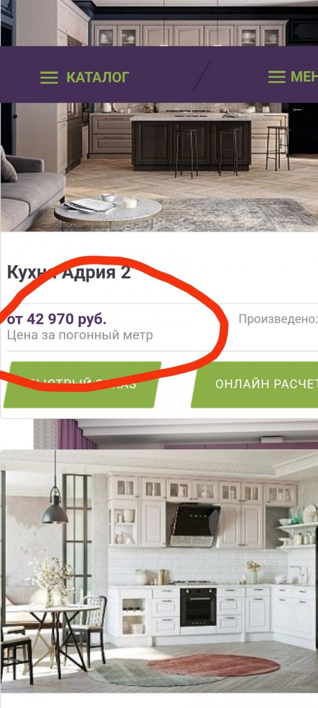 Про работу и сметы - боль