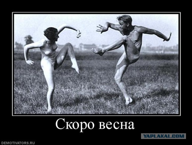 Уже скоро! На всех улицах страны!