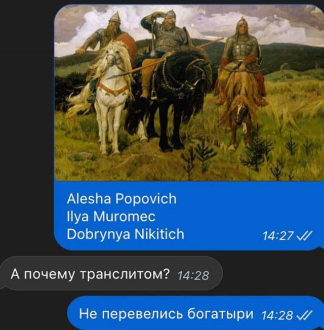Пятничные тРРРидцать тРРРи