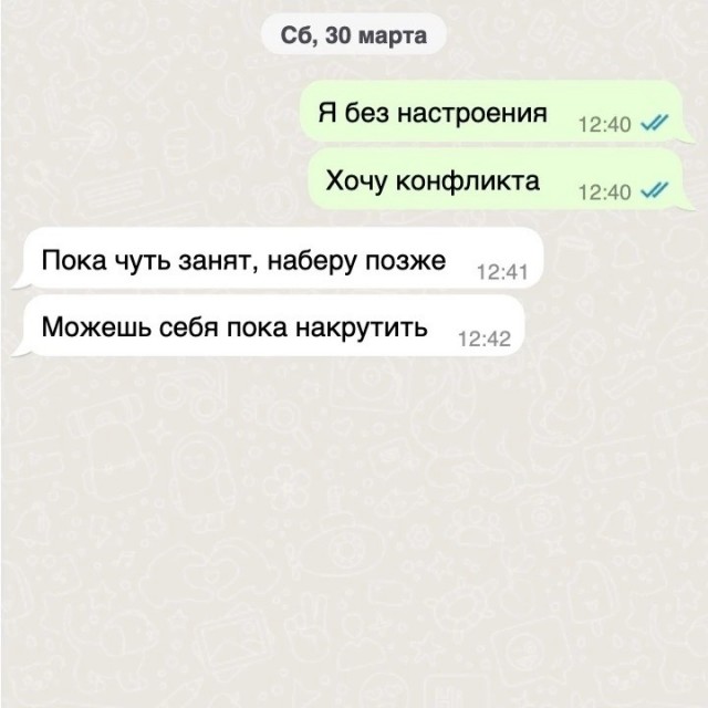 Забавные комментарии из социальных сетей 29.04.24
