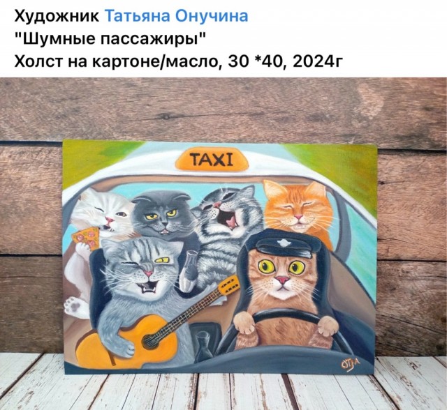 АРТ-Воскресенье