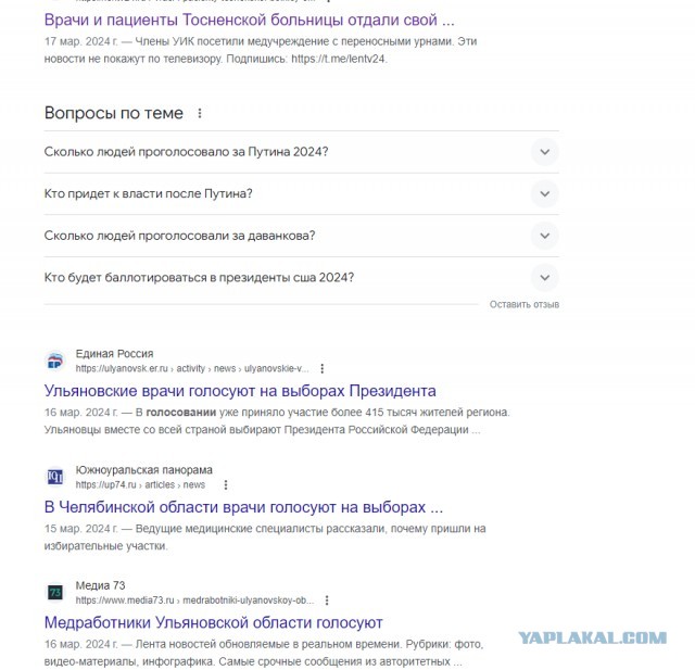Более 50% врачей жалуются на то, что зарплата не покрывает базовые потребности