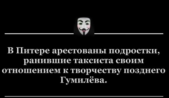 Борьба со стереотипами... в Питере