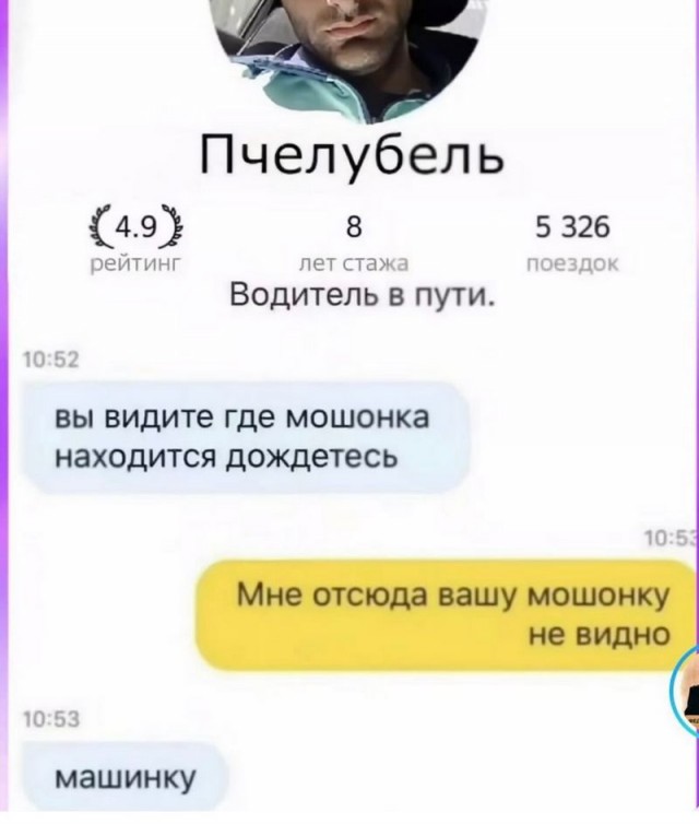 Завалялось тут случайно немного забавных картинок
