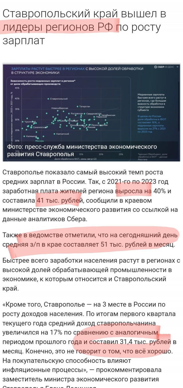 Сумма взятки, вменяемая экс-замминистра обороны Иванову, составляет 1,185 млрд рублей