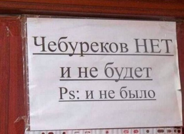 Всего понемногу. От 29.07
