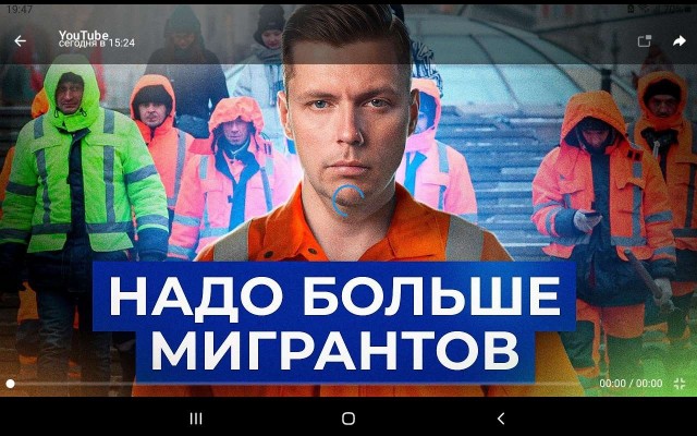 В РФ усиливается эксплуатация мигрантов и замещение ими коренного населения