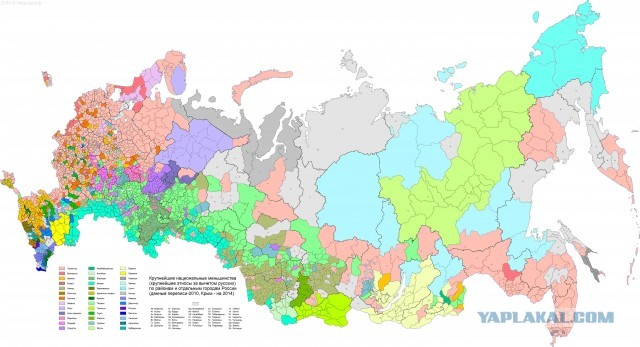 Россия прекратила действие рамочной конвенции о защите нацменьшинств