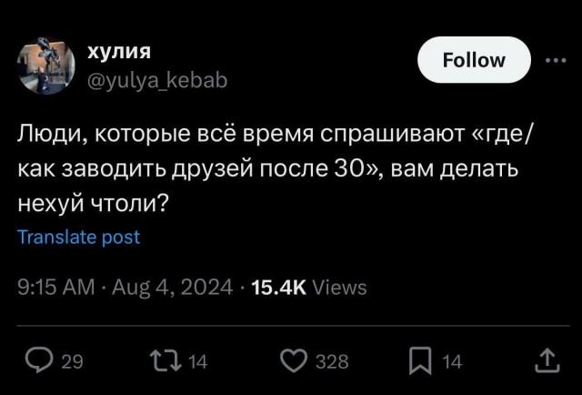 Всего понемногу. От 23.08
