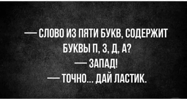 Завалялось тут случайно немного забавных картинок