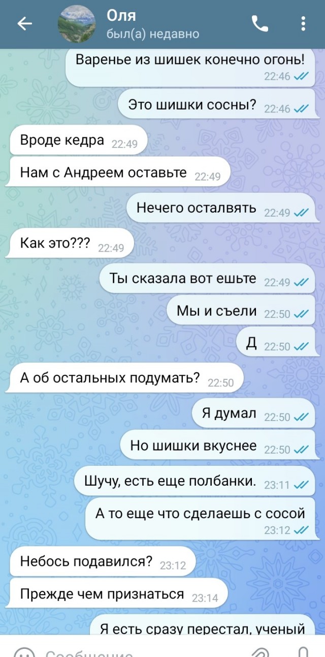 Так себе картинки 30.08.24