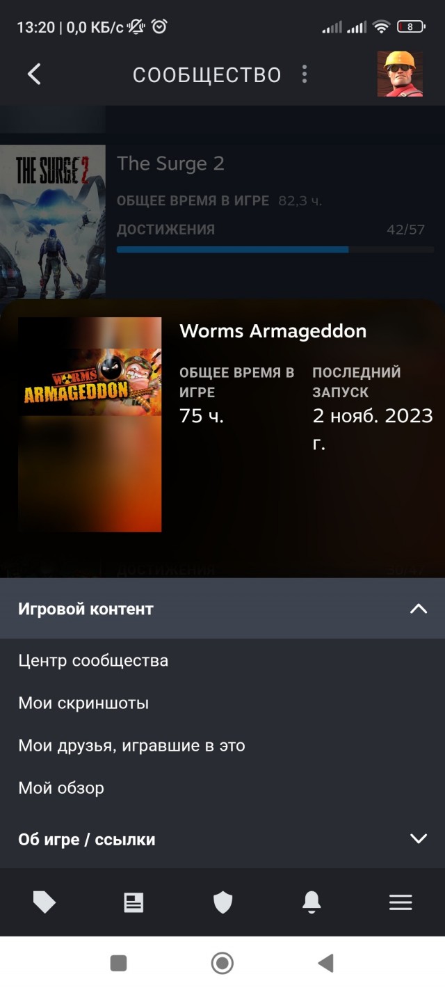Worms Armageddon - 25 лет!