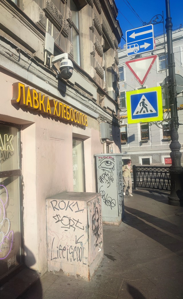 В этом городе живёт небо…