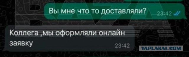 В Казани курьер сталкерит понравившуюся ему клиентку