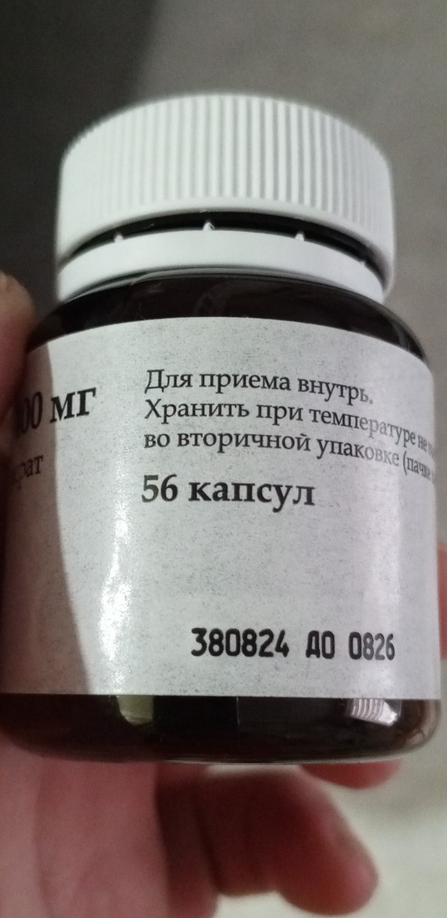 Выход