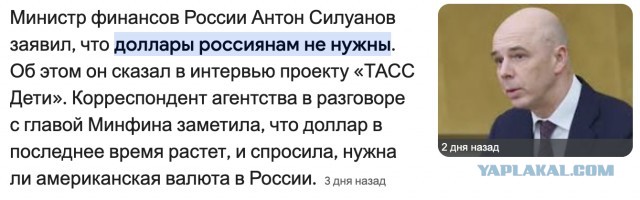 Вклады россиян не будут блокировать для борьбы с инфляцией, заявил глава комитета по финансовому рынку Госдумы Аксаков