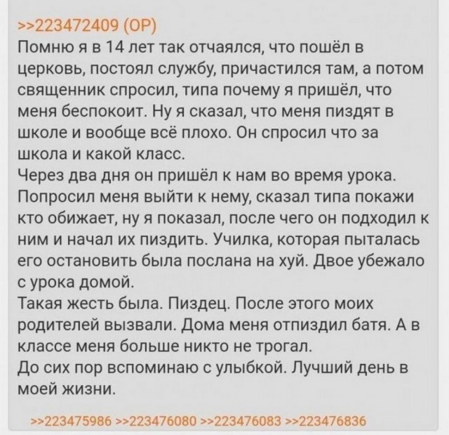 Картинки разные с надписями и без
