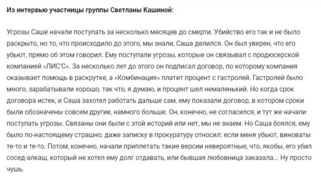 Интересные фотографии 1990 -х 09.12.24