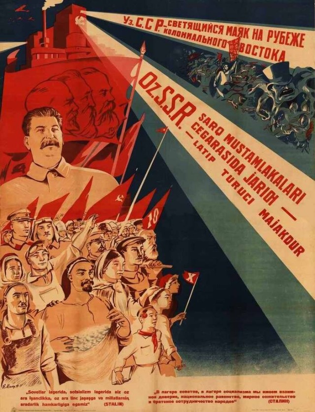 Плакаты СССР 20-х 40-х годов