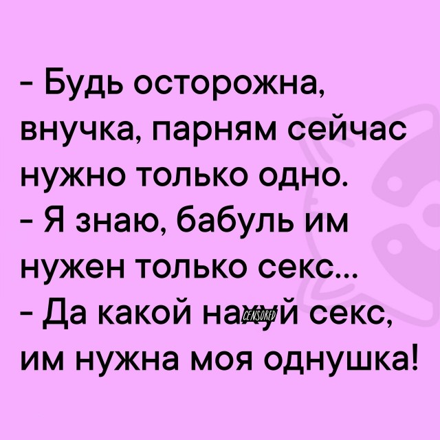 Так себе картинки 13.01.25
