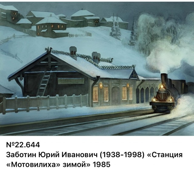 АРТ-Воскресенье