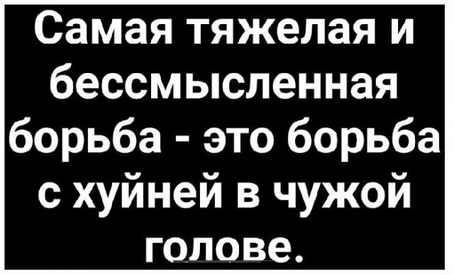 Картинки разные с надписями и без