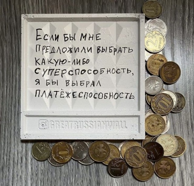 Прикольные и просто красивые картинки 14.02.2025