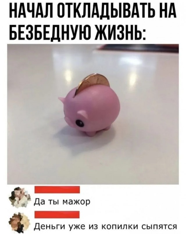 Завалялось тут случайно немного забавных картинок
